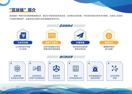 天逸集團區(qū)塊鏈版圖持續(xù)擴張 三大核心產(chǎn)品通過國家網(wǎng)信辦備案，軟件服務驅動產(chǎn)業(yè)未來